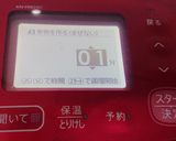 湯なます〔ホットクック〕作り方2写真