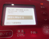 ほうれん草のごま和え〔ホットクック〕作り方2写真