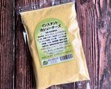 グルテンフリー豆腐のキッシュ*ヴィーガン作り方17写真