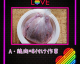 チキン蒸し焼き(丸鶏で簡単)作り方3写真