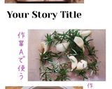 チキン蒸し焼き(丸鶏で簡単)作り方5写真