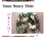 チキン蒸し焼き(丸鶏で簡単)作り方5写真