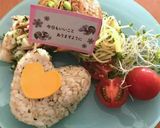ミニトマトをちょこんと♡作り方31写真
