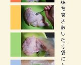 チキン蒸し焼き(丸鶏で簡単)作り方7写真