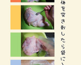 チキン蒸し焼き(丸鶏で簡単)作り方7写真