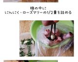 チキン蒸し焼き(丸鶏で簡単)作り方9写真