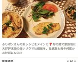 仕上げはグリルで♪鱈のふわふわ長芋焼き作り方33写真