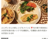 仕上げはグリルで♪鱈のふわふわ長芋焼き作り方33写真