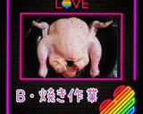 チキン蒸し焼き(丸鶏で簡単)作り方11写真
