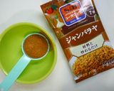 簡単！ミックススパイス☆ケイジャン作り方1写真
