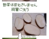 チキン蒸し焼き(丸鶏で簡単)作り方12写真