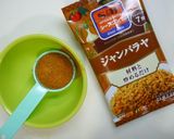 悪魔のおにぎり☆まぶしスパイスチップ味作り方4写真