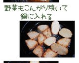 チキン蒸し焼き(丸鶏で簡単)作り方16写真