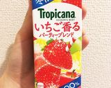 とろとろでうまうま！青汁スムージー作り方1写真
