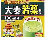 とろとろでうまうま！青汁スムージー作り方3写真