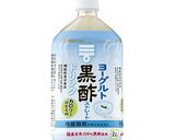 ヨーグルト黒酢ストレート作り方1写真
