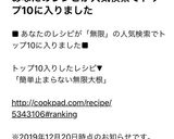 簡単♡止まらない無限大根♡作り方5写真