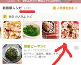 簡単♡止まらない無限大根♡作り方6写真