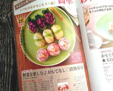 野菜を楽しむ♪おもてなし❤️漬物寿司作り方6写真