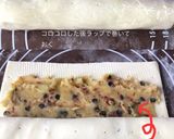 薩摩芋と栗のくるくるパイ作り方4写真