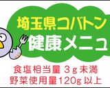 煮豆の寒天寄せ★お惣菜を使ったデザート♪作り方5写真
