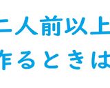 いちいち茹でない ポパイエッグパスタ作り方15写真