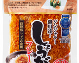 しょうがフレークのつくね入りみそ汁作り方6写真