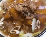 大根牛肉うどん作り方11写真