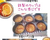 夏みかん林檎ケーキ(簡単イタリア風)作り方11写真