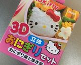 【手抜き・時短】ハローキティ★キャラ弁作り方1写真