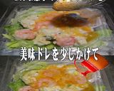 美味ドレ蜂蜜レモン海老ブロッコリーサラダ作り方1写真