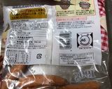 便利グッズがない時の袋物の閉じ方作り方1写真