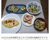 簡単おつまみ②♪七味醤油チーズ♪作り方5写真