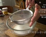 クリスマスケーキに白いブッシュドノエル作り方4写真