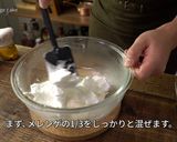 クリスマスケーキに白いブッシュドノエル作り方14写真