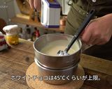 クリスマスケーキに白いブッシュドノエル作り方28写真
