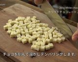 クリスマスケーキに白いブッシュドノエル作り方27写真