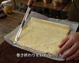 クリスマスケーキに白いブッシュドノエル作り方41写真