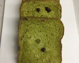 甘納豆入り♡抹茶ミルク食パン HB作り方5写真