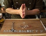 クリスマスケーキに白いブッシュドノエル作り方62写真