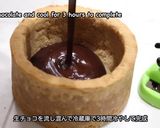材料3つで生チョコタルト作り方6写真