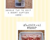 大根と鶏肉煮物(簡単)作り方1写真