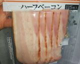 和・野菜☺️豆乳和風❤️簡単キッシュ❤️作り方4写真