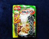 鍋キューブで簡単！野菜たっぷりタンメン♪作り方11写真