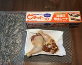スモークチキン作り方3写真
