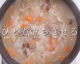 3つのコツでお店の味！驚愕のカレーライス作り方26写真