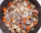 3つのコツでお店の味！驚愕のカレーライス作り方24写真