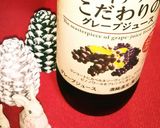 長野ワイナリーの葡萄ドレッシング作り方2写真