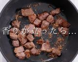 3つのコツでお店の味！驚愕のカレーライス作り方13写真