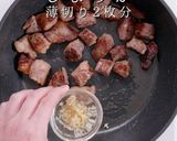 3つのコツでお店の味！驚愕のカレーライス作り方11写真